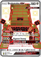 Stakataka GX (SV74/SV94) - Hidden Fates Shiny Vault Holofoil