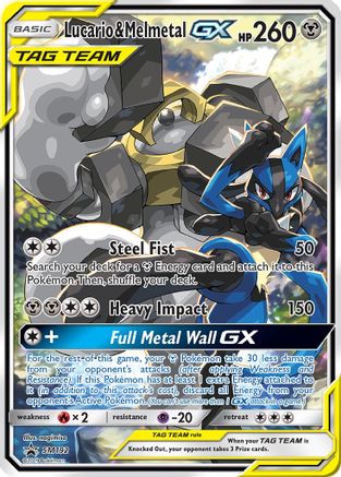 Lucario & Melmetal GX (SM192/248) - SM Promos Holofoil
