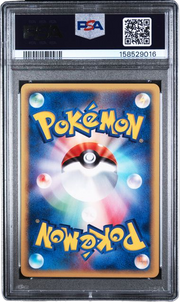 PSA 10 CUBONE 23/128 JAPANESE EXPEDITION CUBONE EXPEDITION-1ST EDITION