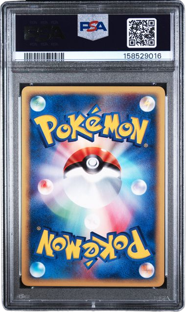 PSA 10 CUBONE 23/128 JAPANESE EXPEDITION CUBONE EXPEDITION-1ST EDITION