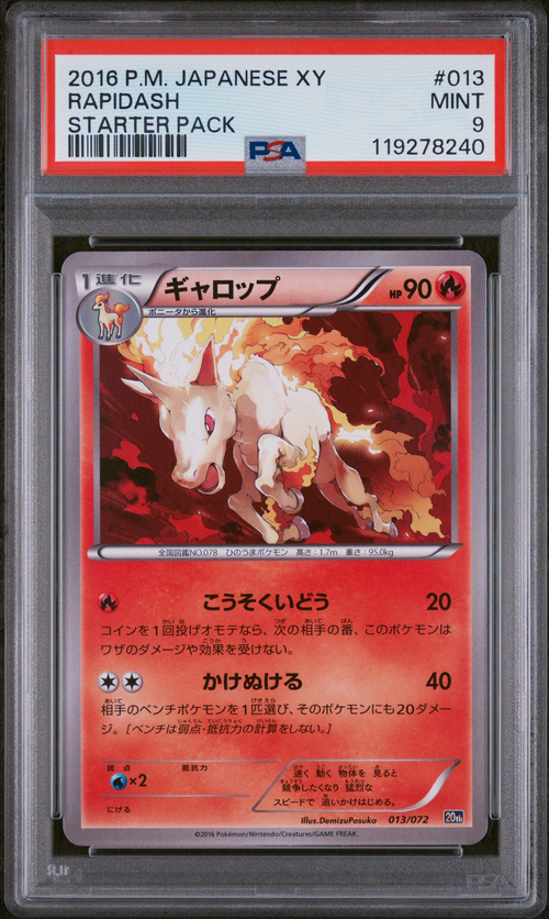 PSA Card Front