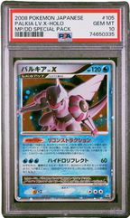 PSA 10 PALKIA LV.X HOLO MP/DD SPECIAL PACK JAPANESE
