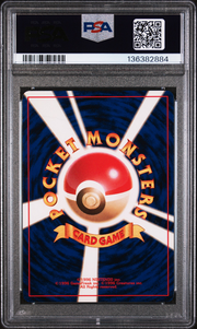 PSA Card Back