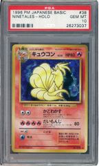 PSA 10 NINETALES HOLO JPN BASIC