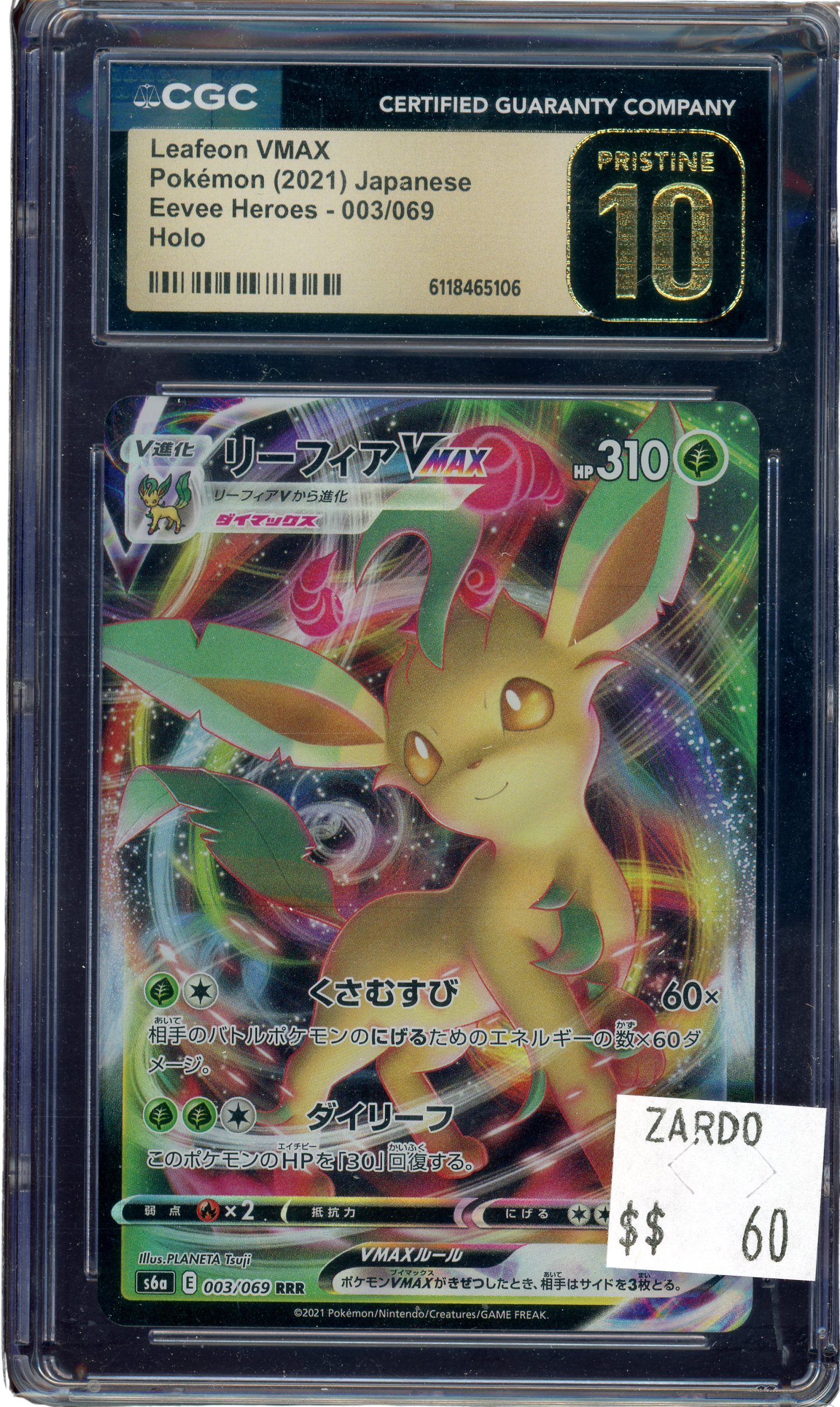CGC PRISTINE 10 LEAFEON VMAX EEVEE HEROES JAPANESE