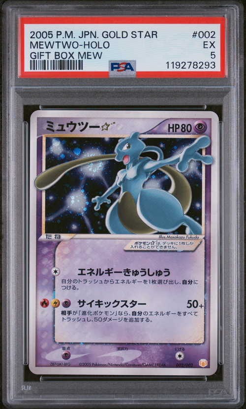 PSA Card Front