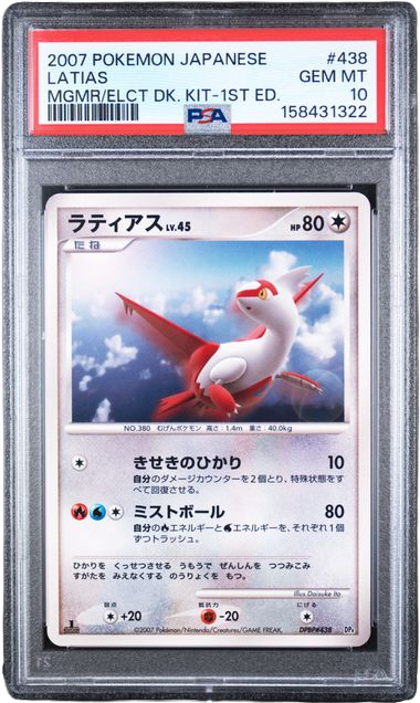 PSA 10 LATIOS (438) & LATIAS (439) JAPANESE MAGMORTAR VS ELECTIVIRE DECK KIT 1ST ED