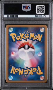 PSA Card Back