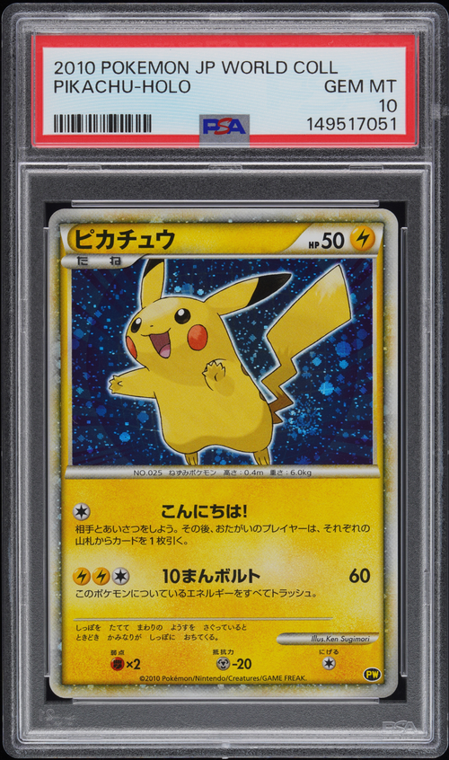 PSA Card Front