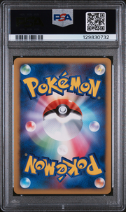 PSA Card Back