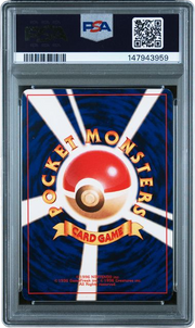 PSA 8 SHINNING MEW COROCORO COSMICS-HOLO JAPANESE