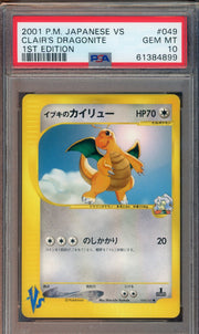 PSA 10 CLAIR'S DRAGONITE JPN VS 1ST EDITION