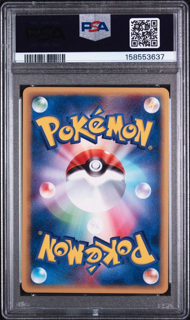 PSA 9 IVYSAUR E-STARTER DECK 1ST ED. JP