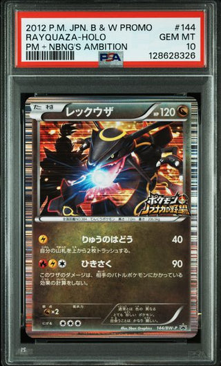 PSA 10 RAYQUAZA-HOLO PM + NBNG'S AMBITION