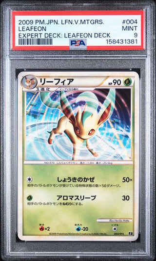 PSA 9 LEAFEON JAPANESE EXPERT DECK : LEAFEON DECK