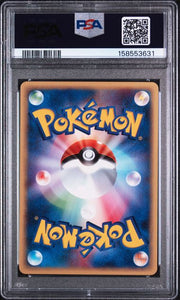PSA 7 BLASTOISEE-STARTER DECK 1ST ED. JP