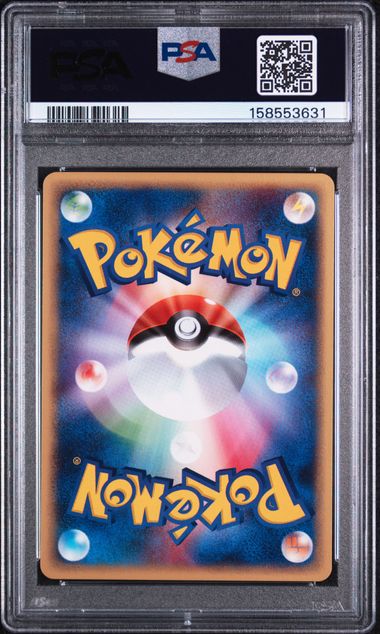 PSA 7 BLASTOISEE-STARTER DECK 1ST ED. JP