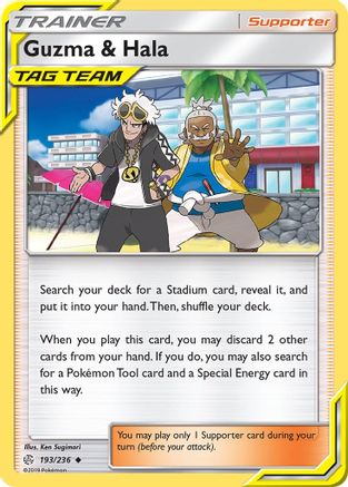 Guzma & Hala (193/236) - SM  Cosmic Eclipse