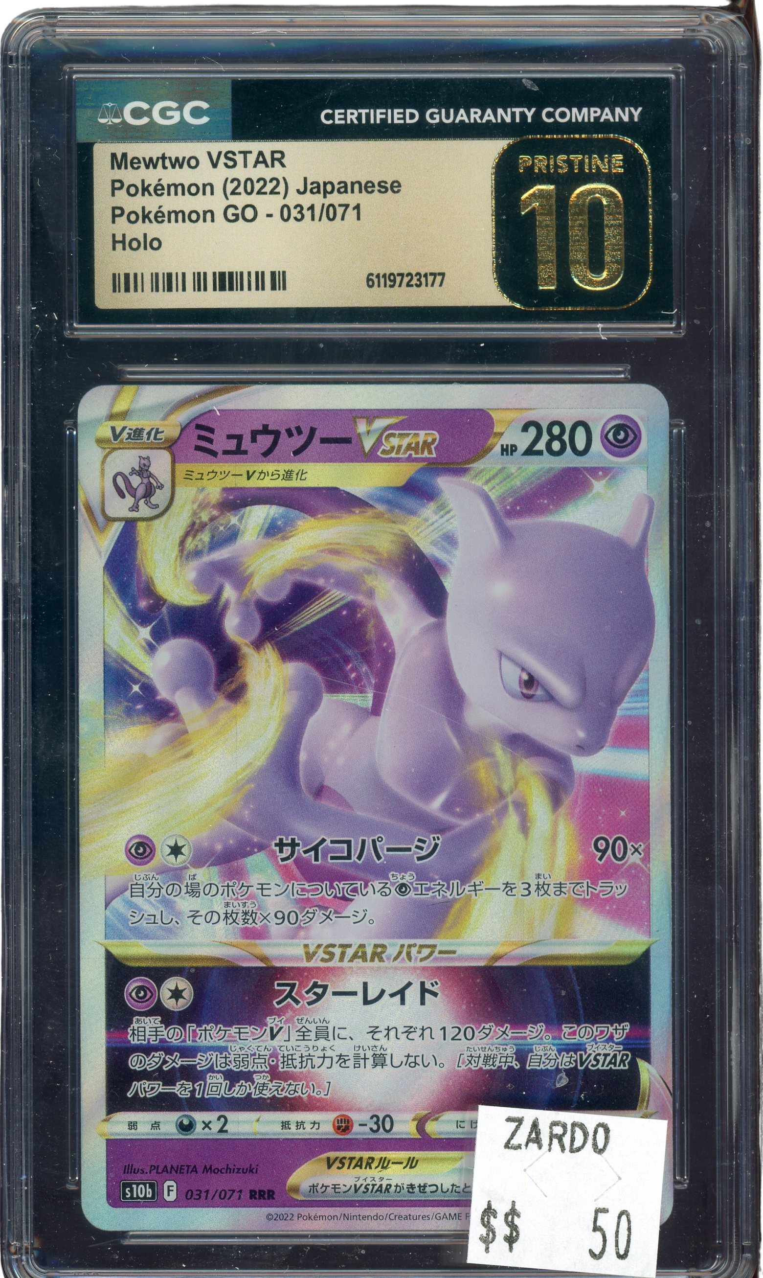 CGC PRISTINE 10 MEWTWO VSTAR POKEMON GO JAPANESE