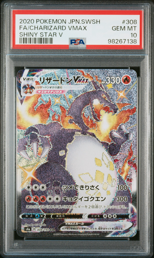 PSA Card Front