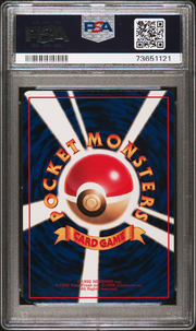 PSA Card Back