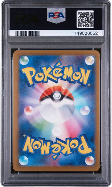 PSA 10 MEGA GENGAR EX #230 MEGA ATTACK JPN 