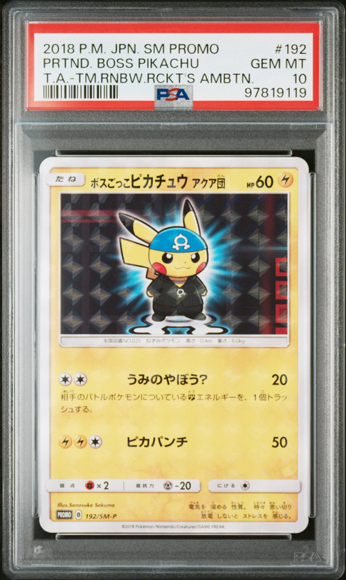 PSA Card Front