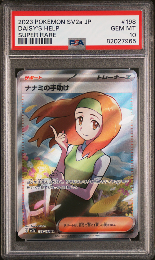 PSA Card Front