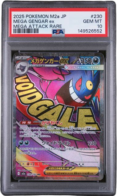 PSA 10 MEGA GENGAR EX #230 MEGA ATTACK JPN 