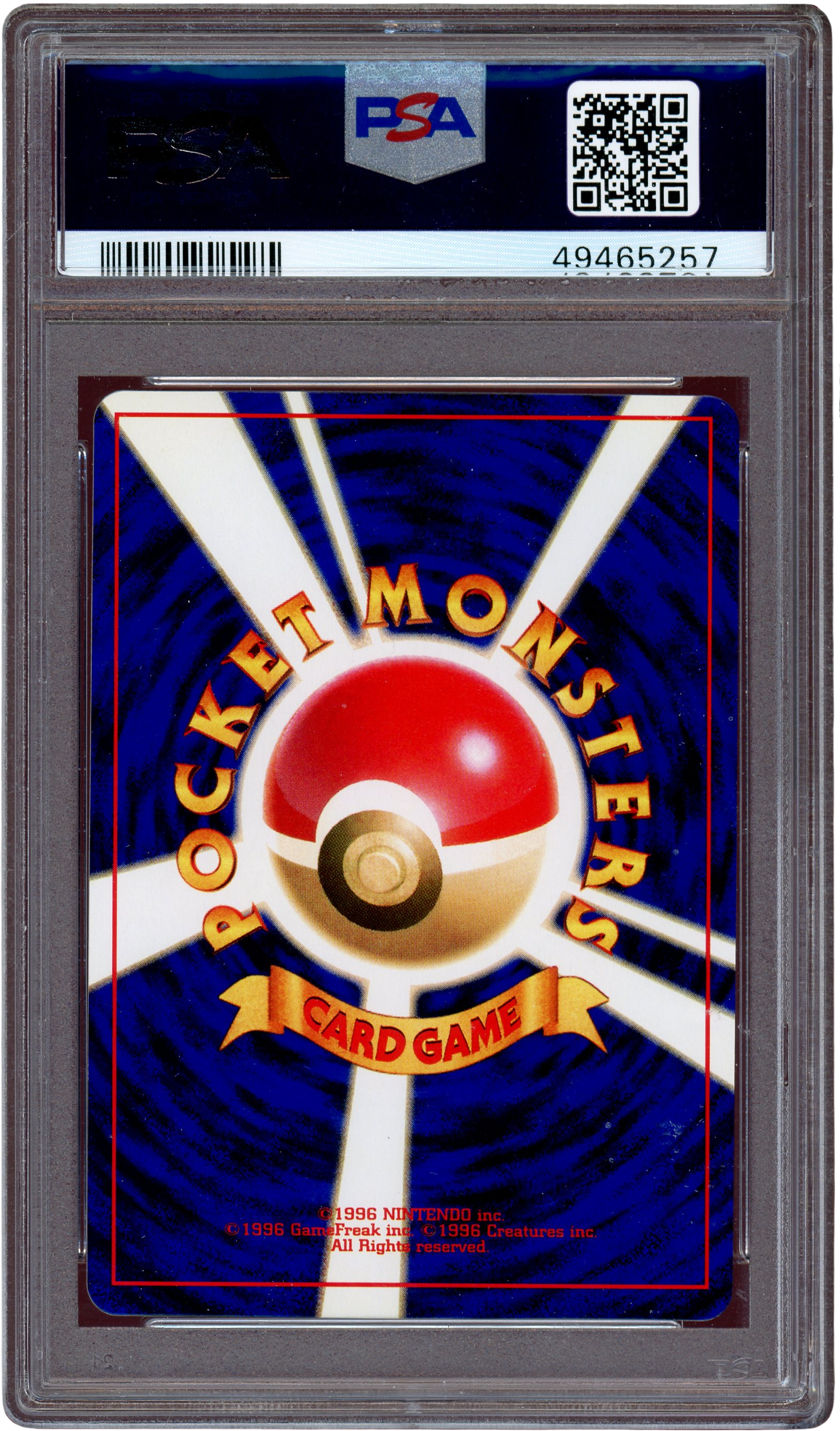 PSA 8 SHINING MEW COROCORO COSMICS-HOLO JAPANESE (49465257)