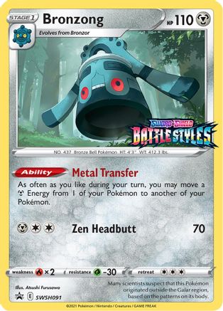 Bronzong (Prerelease) (SWSH091/307) - SWSH Sword & Shield Promo Cards Holofoil