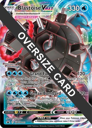 Blastoise VMAX (SWSH103) - Jumbo Cards Holofoil
