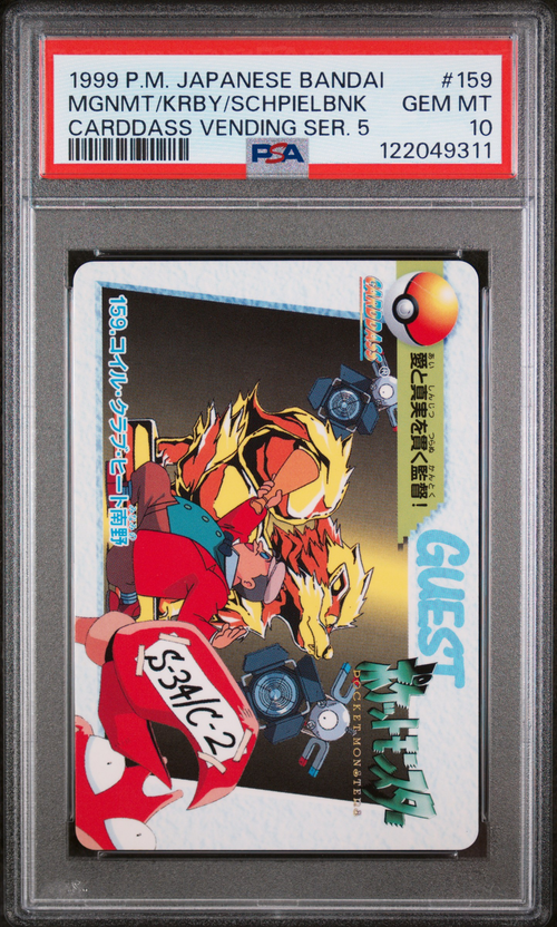 PSA Card Front