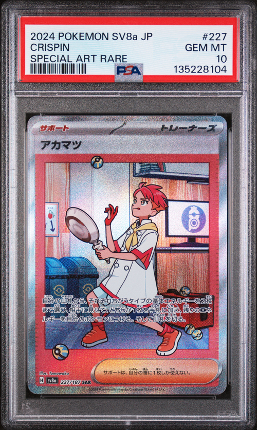 PSA Card Front