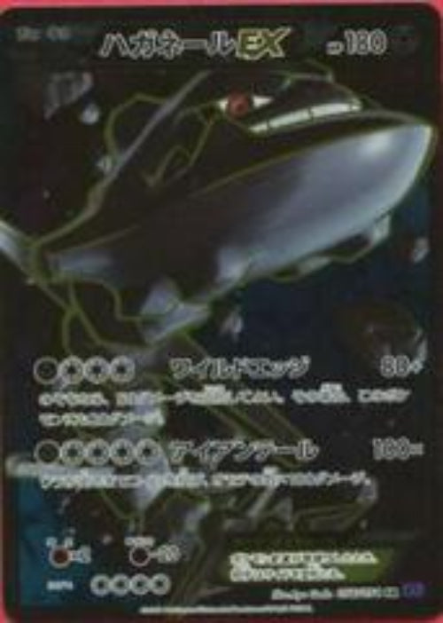 Steelix EX - 056/054SR - Pokemon Japanese Fever-Burst Fighter