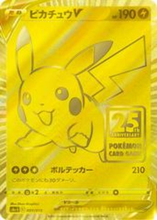 Pikachu V 001/015 Pokemon Japanese 25th Anniversary Golden Box