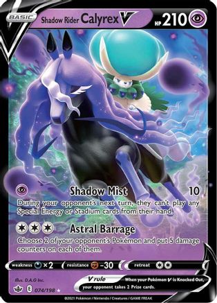 Shadow Rider Calyrex V (74/198) - SWSH06 Chilling Reign Holofoil
