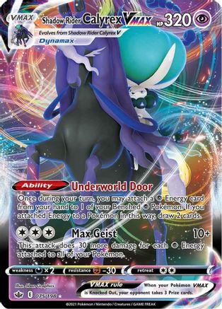 Shadow Rider Calyrex VMAX (75/198) - SWSH06 Chilling Reign Holofoil