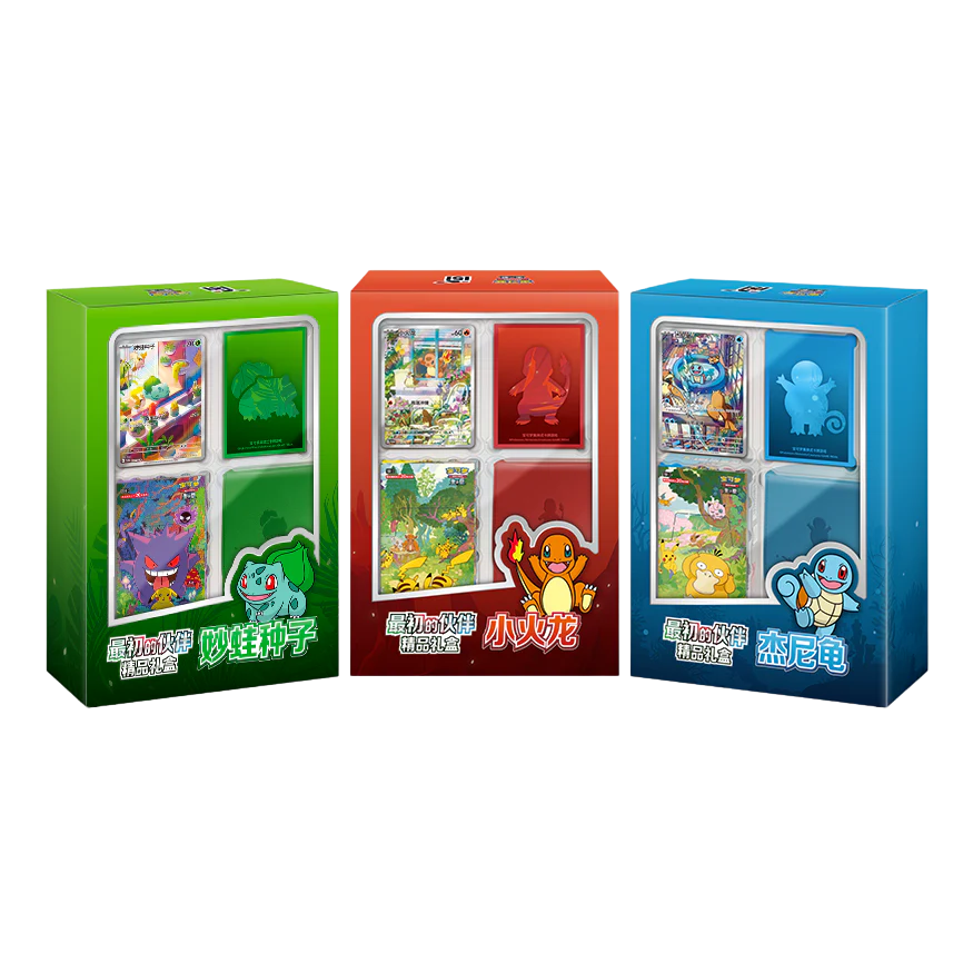 151 Chinese Promo Set w/ Charmander & Squirtle & Bulbasaur