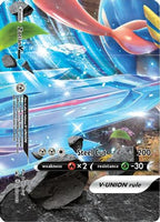 Zacian V-UNION (SWSH165/307) - SWSH Sword & Shield Promo Cards Holofoil