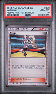 PSA Card Front