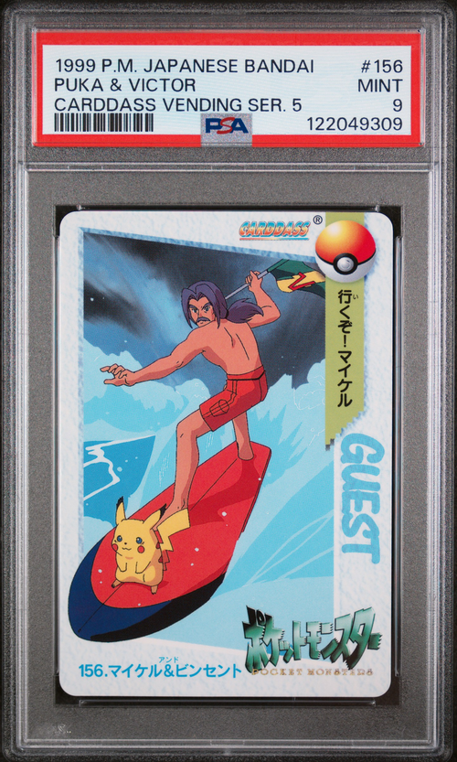 PSA Card Front