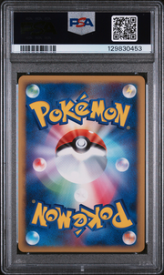 PSA Card Back