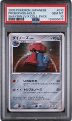 PSA 10 PROBOPASS-HOLO SHAYMIN LV.X