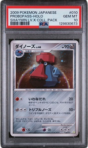 PSA 10 PROBOPASS-HOLO SHAYMIN LV.X 