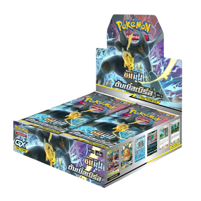 Double Burst Thai Booster Box 