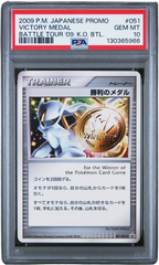 PSA 10 VICTORY MEDAL BATTLE TOUR 09 K.O. #051 JPN