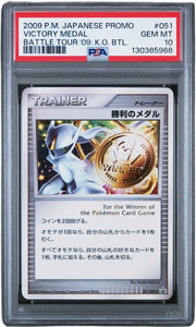 PSA 10 VICTORY MEDAL BATTLE TOUR 09 K.O. #051 JPN