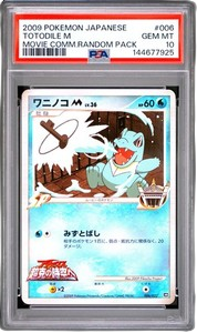 PSA 10 TOTODILE M MOVIE COMMEMORATION JAPANESE 