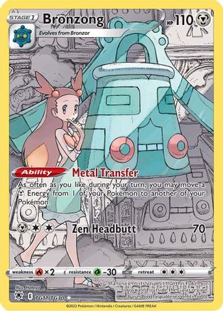 Bronzong (TG11/TG30) - SWSH10 Astral Radiance Trainer Gallery Holofoil